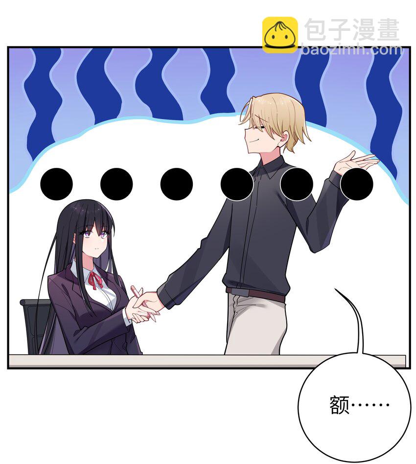 052 唐心杀心渐起！(1/2)-第56话
