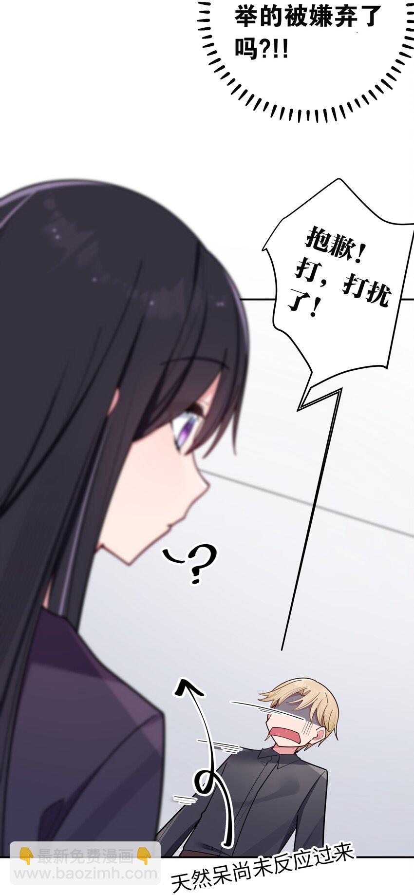 052 唐心杀心渐起！(1/2)-第56话