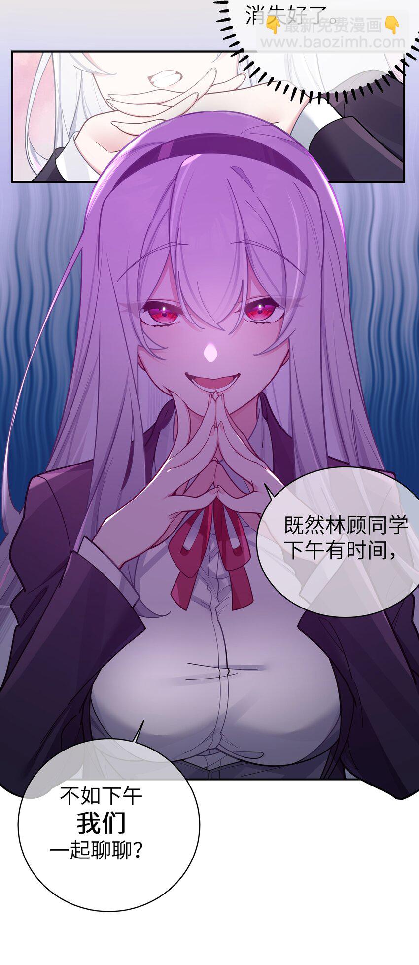 052 唐心杀心渐起！(1/2)-第56话