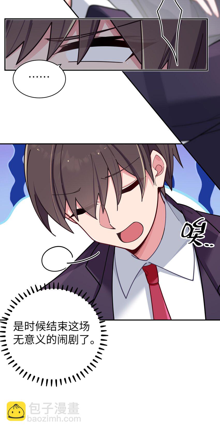 052 唐心杀心渐起！(1/2)-第56话