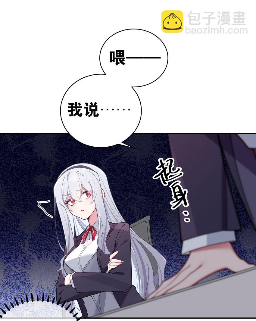 052 唐心杀心渐起！(1/2)-第56话