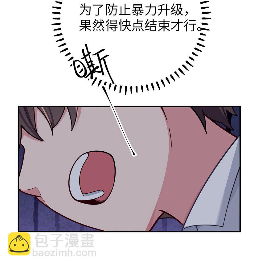 052 唐心杀心渐起！(1/2)-第56话
