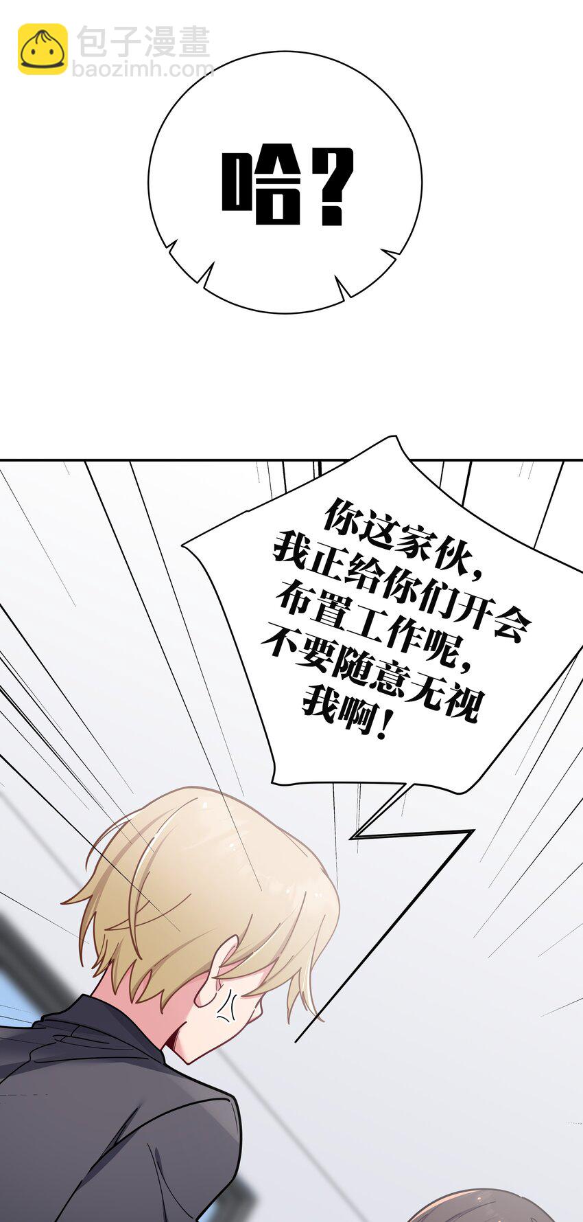 052 唐心杀心渐起！(1/2)-第56话
