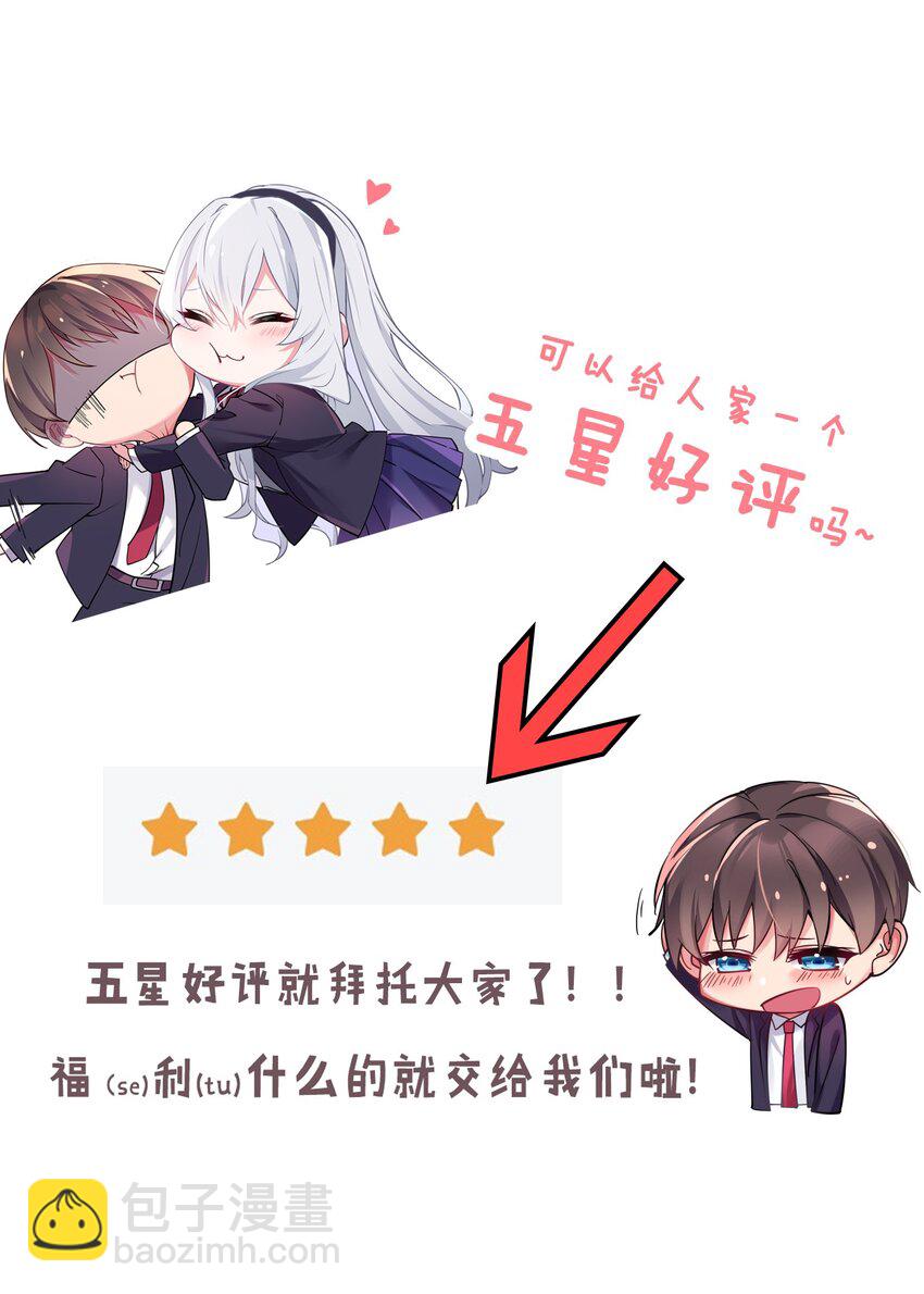 052 唐心杀心渐起！(1/2)-第56话