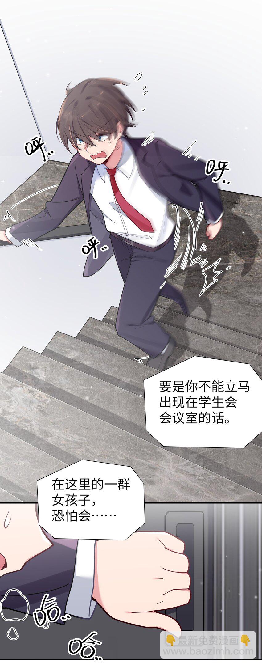 052 唐心杀心渐起！(1/2)-第56话