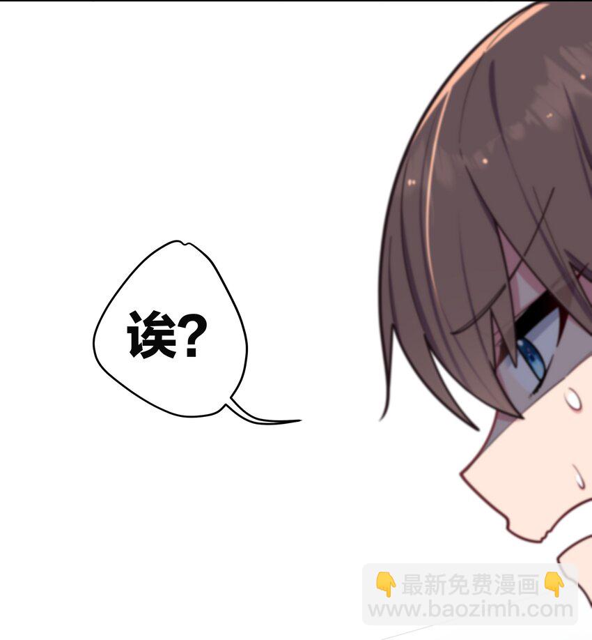 052 唐心杀心渐起！(1/2)-第56话