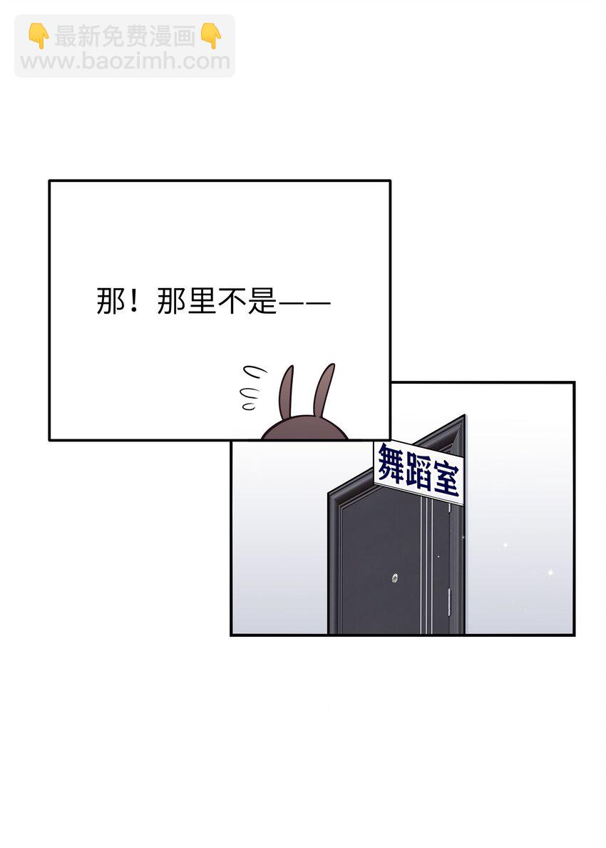 054 宁仪姐姐 才不是配角呢！(1/2)-第58话