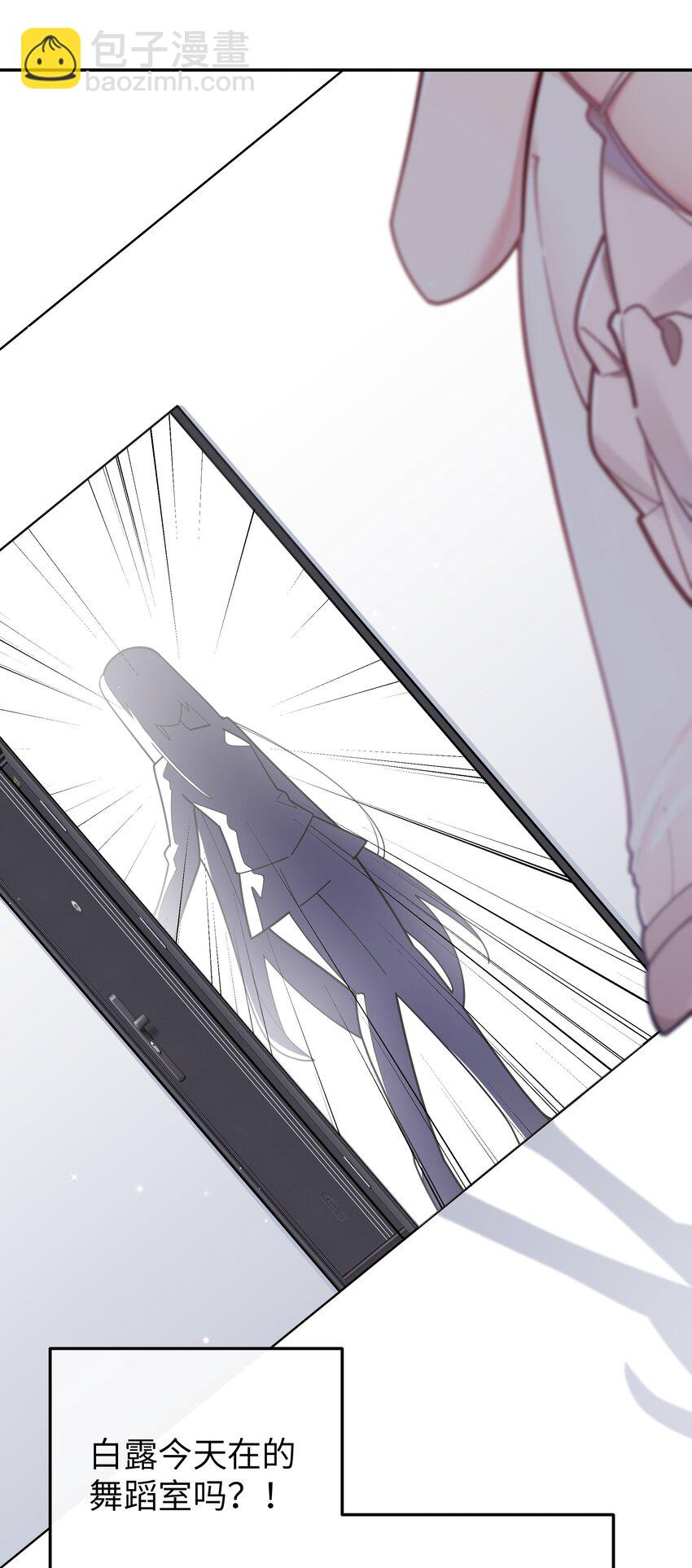 054 宁仪姐姐 才不是配角呢！(1/2)-第58话