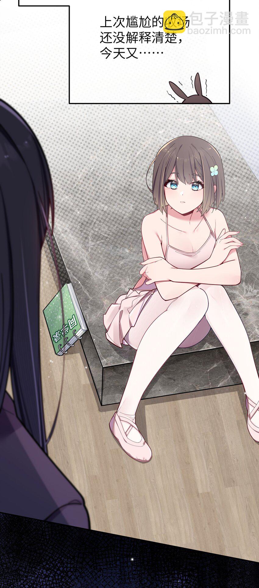 054 宁仪姐姐 才不是配角呢！(1/2)-第58话