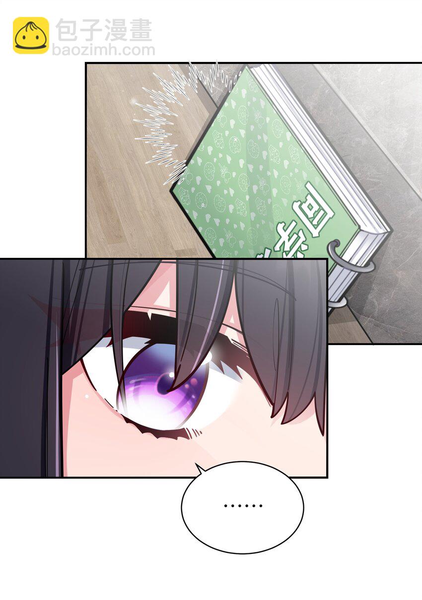 054 宁仪姐姐 才不是配角呢！(1/2)-第58话