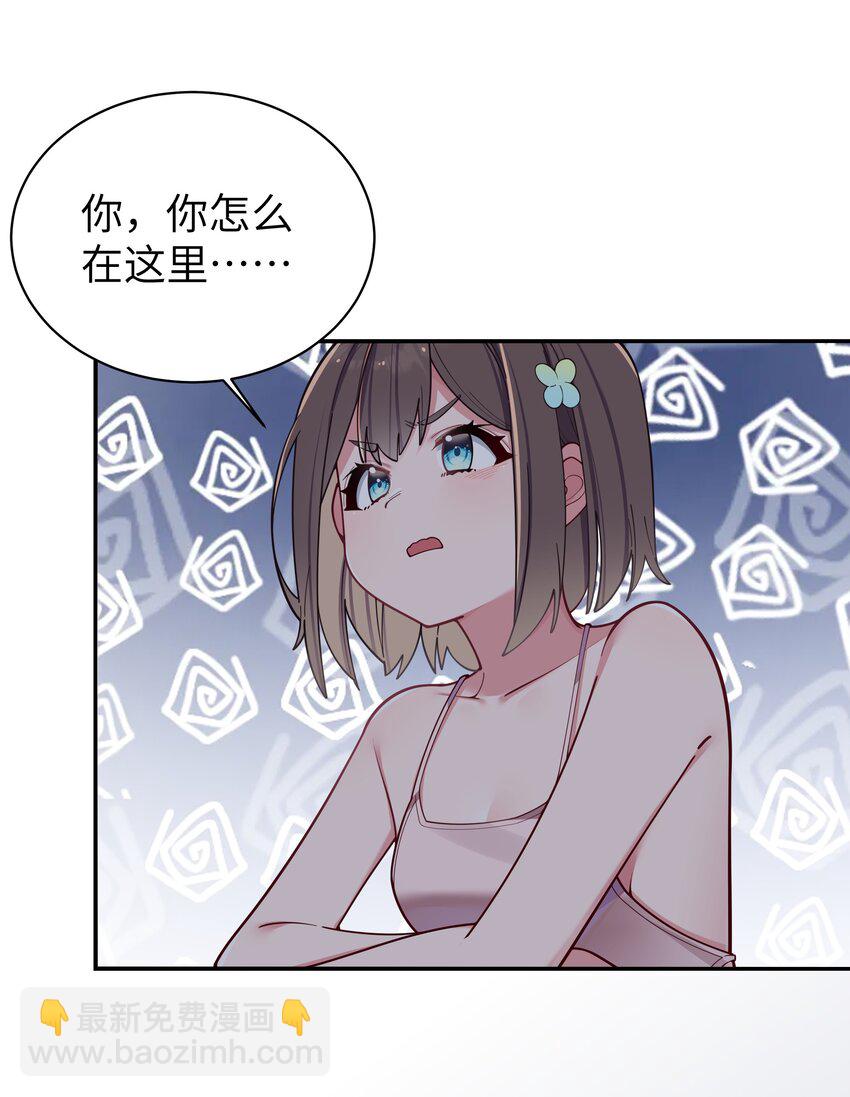 054 宁仪姐姐 才不是配角呢！(1/2)-第58话