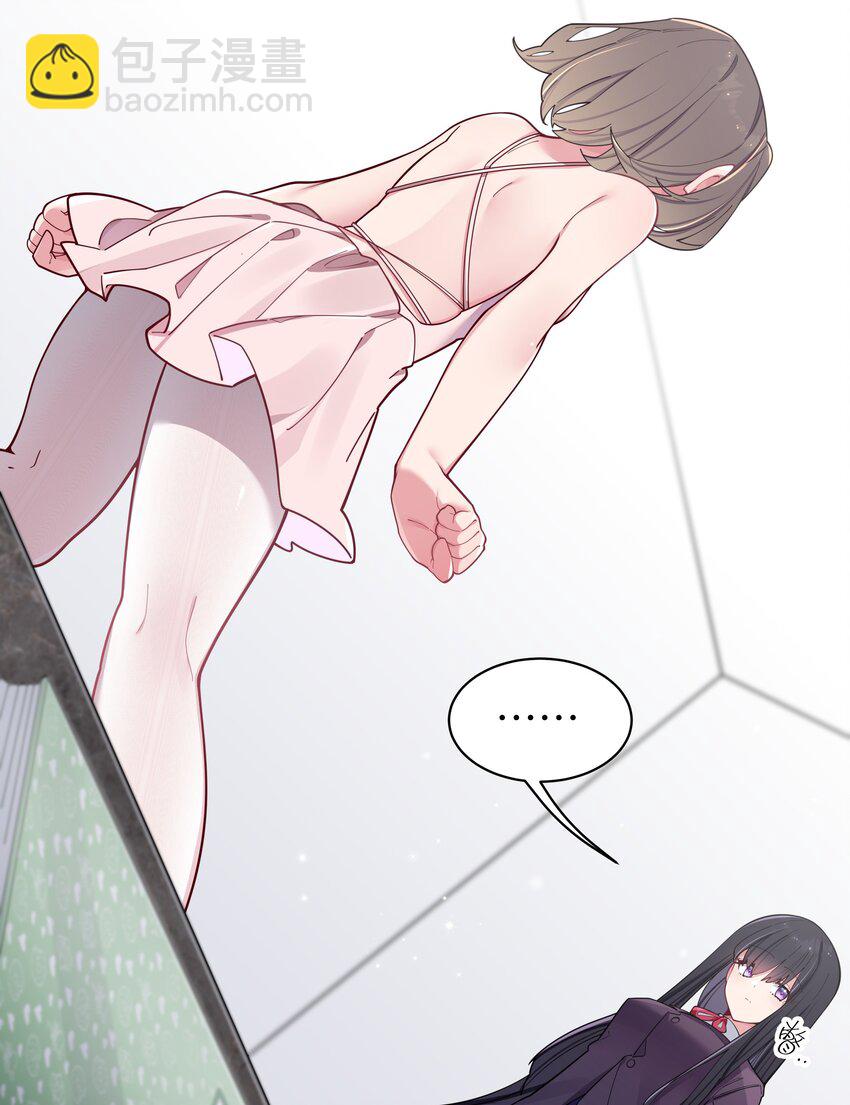 054 宁仪姐姐 才不是配角呢！(1/2)-第58话