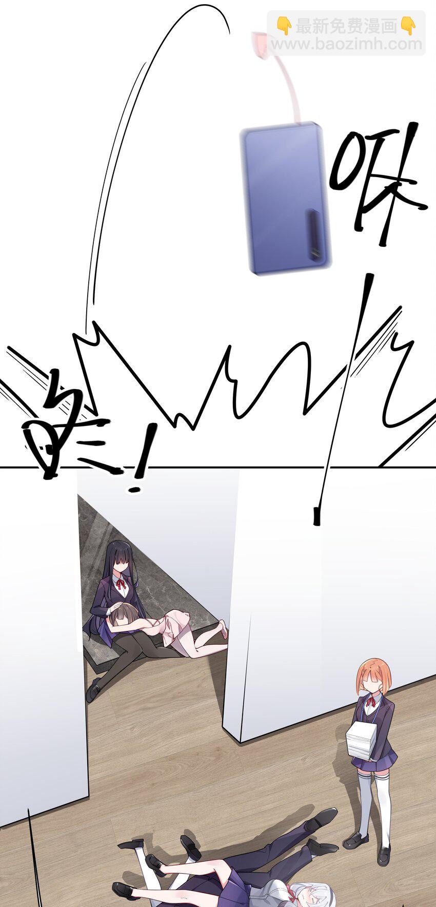 054 宁仪姐姐 才不是配角呢！(1/2)-第58话