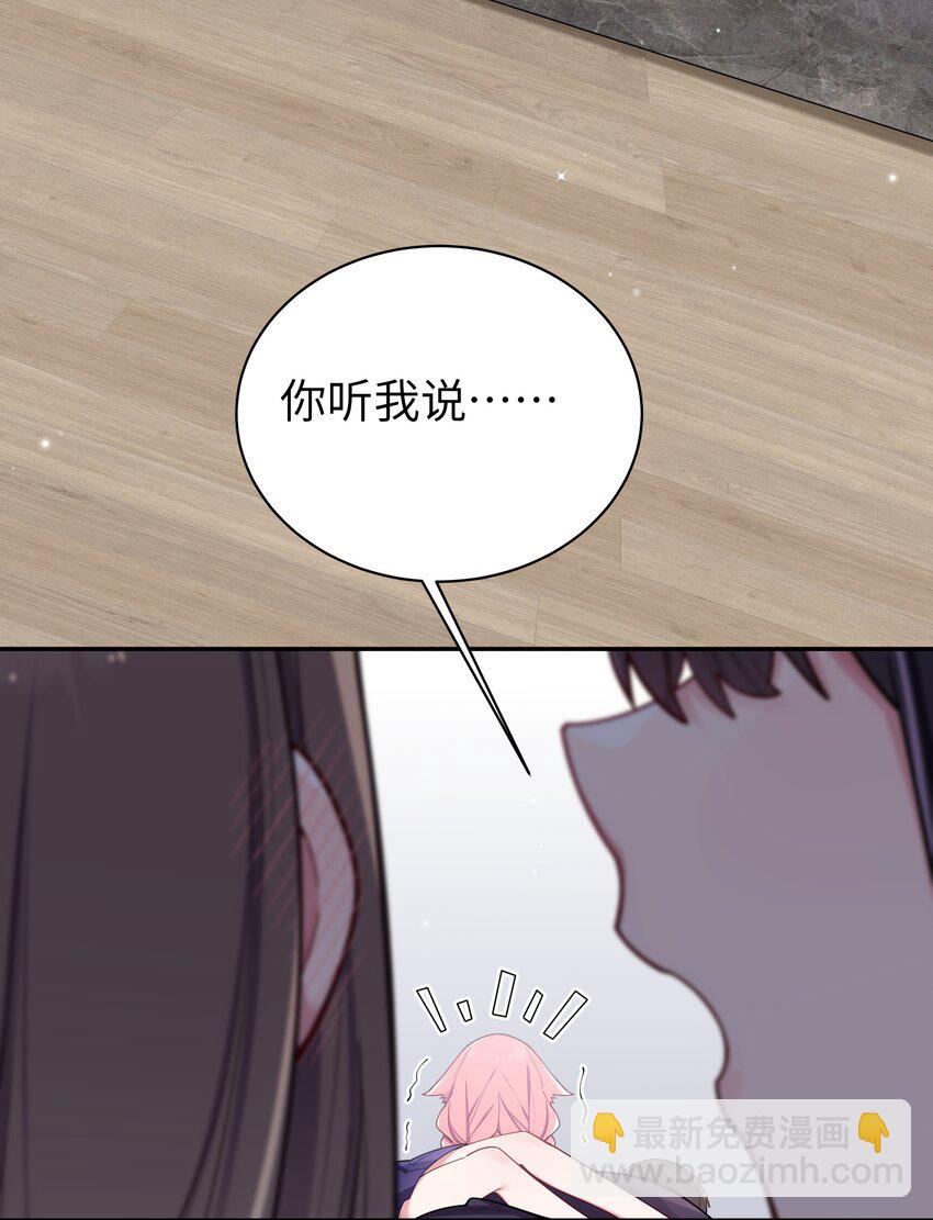 054 宁仪姐姐 才不是配角呢！(1/2)-第58话