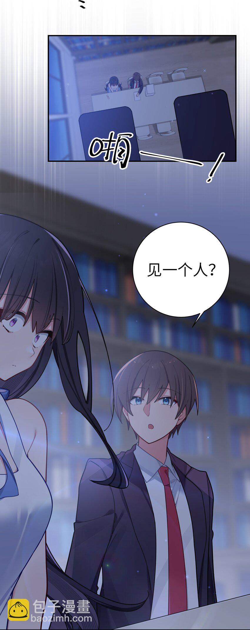 056 与学姐的深夜独处时间(1/2)-第60话