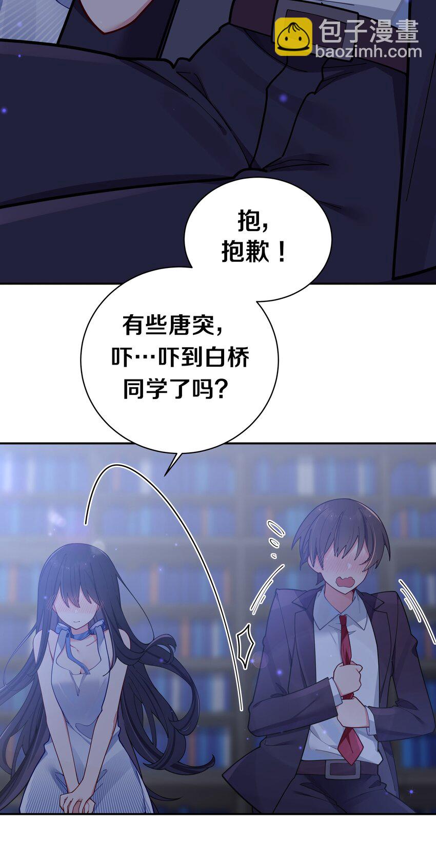056 与学姐的深夜独处时间(1/2)-第60话