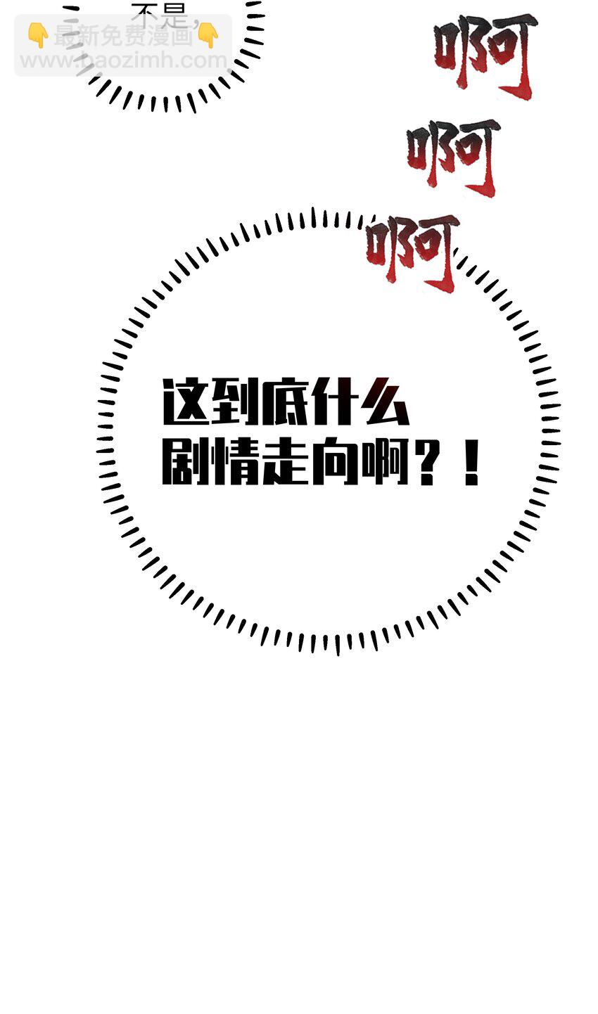 056 与学姐的深夜独处时间(1/2)-第60话