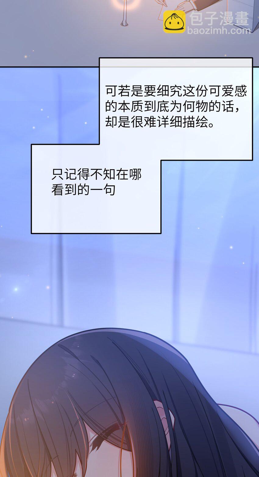 056 与学姐的深夜独处时间(1/2)-第60话