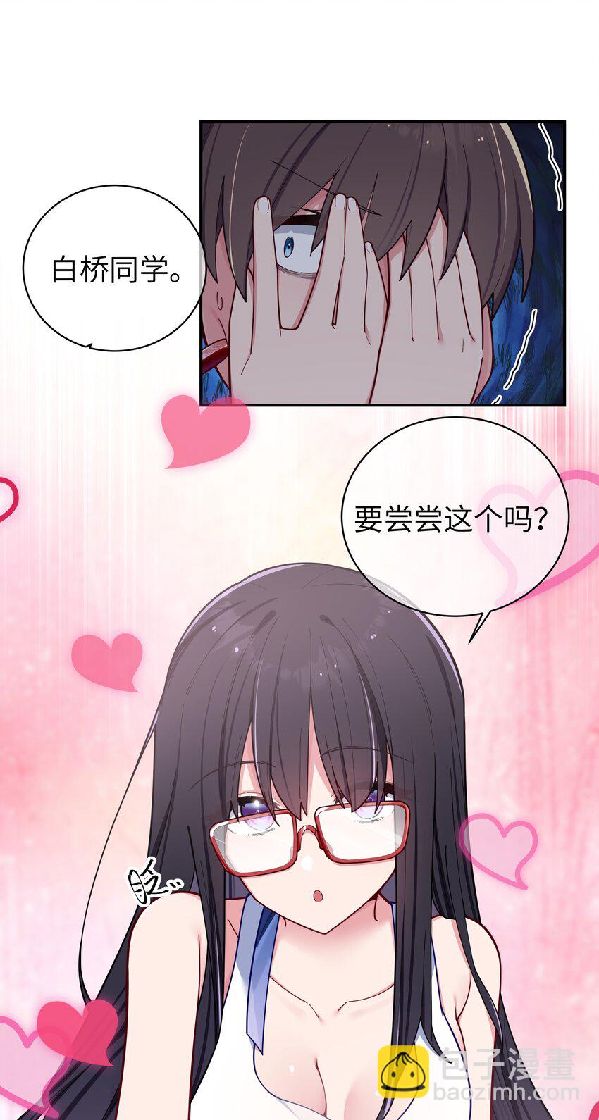 056 与学姐的深夜独处时间(1/2)-第60话