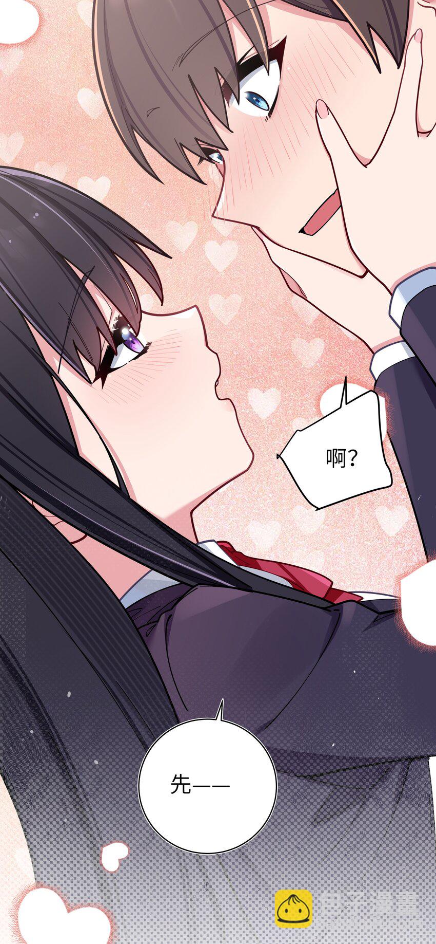 058 练习当众接吻？！！(1/2)-第62话