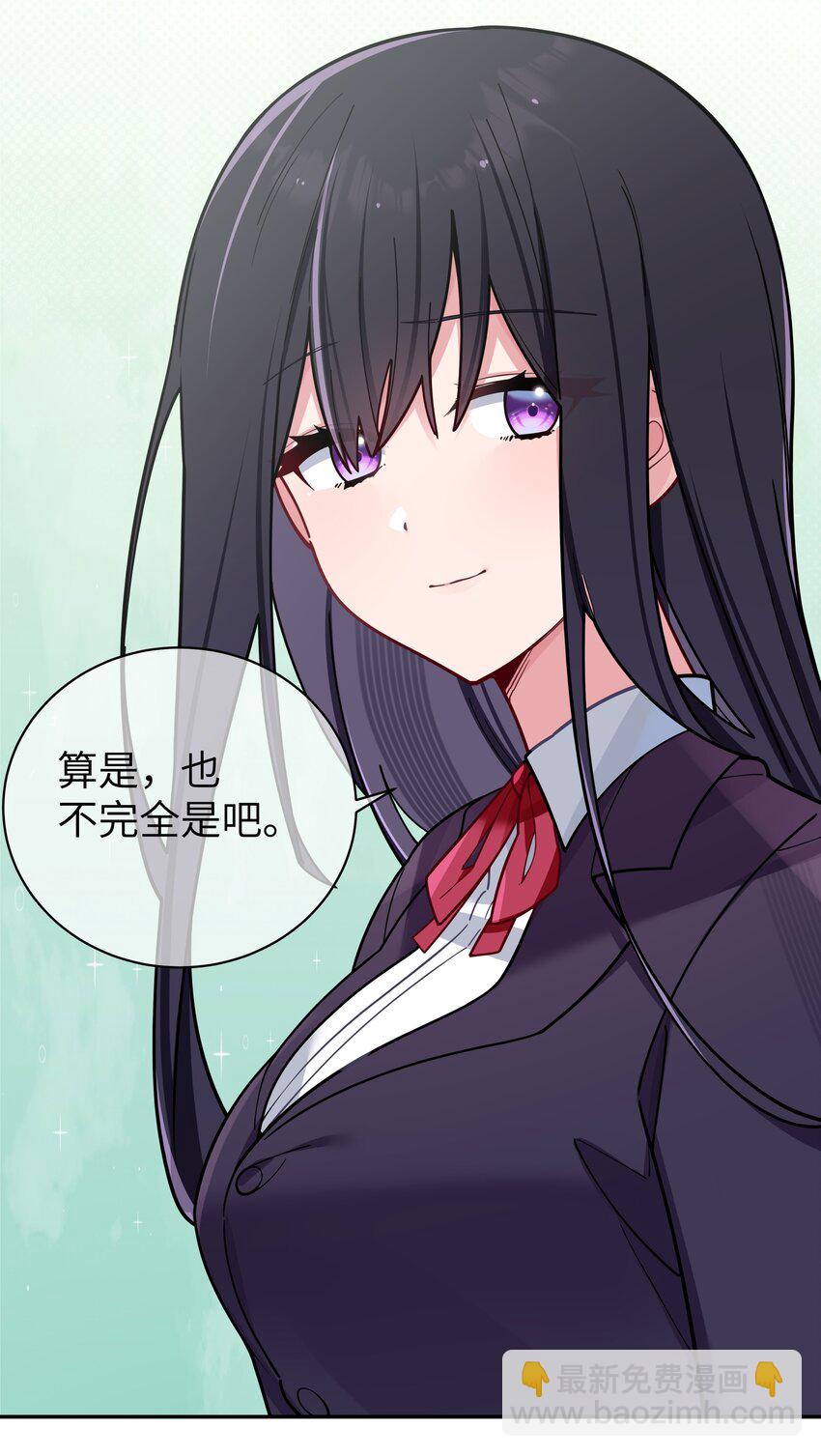 058 练习当众接吻？！！(1/2)-第62话