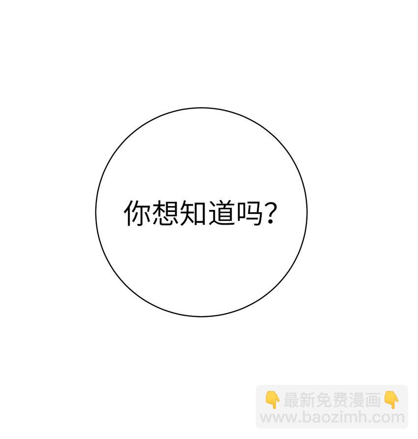 058 练习当众接吻？！！(1/2)-第62话