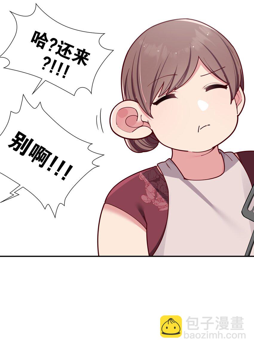060 游轮过夜！(1/2)-第64话