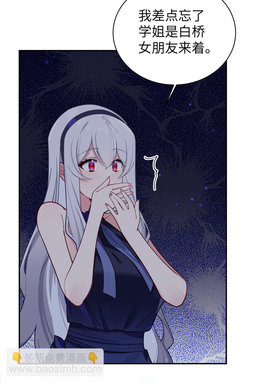 060 游轮过夜！(1/2)-第64话