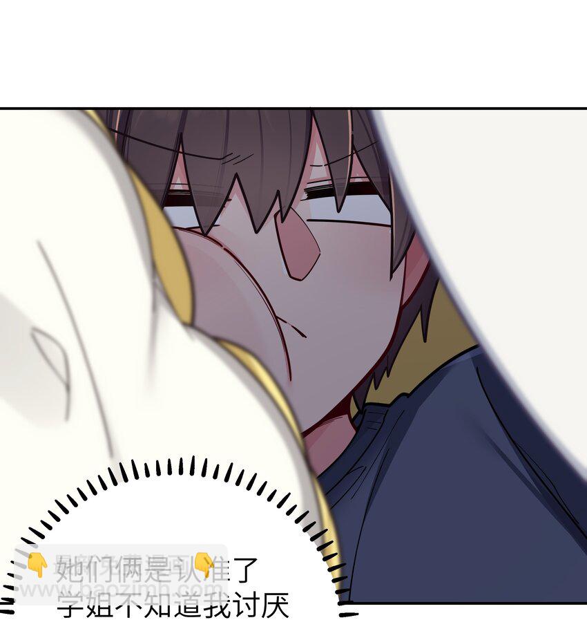 060 游轮过夜！(1/2)-第64话