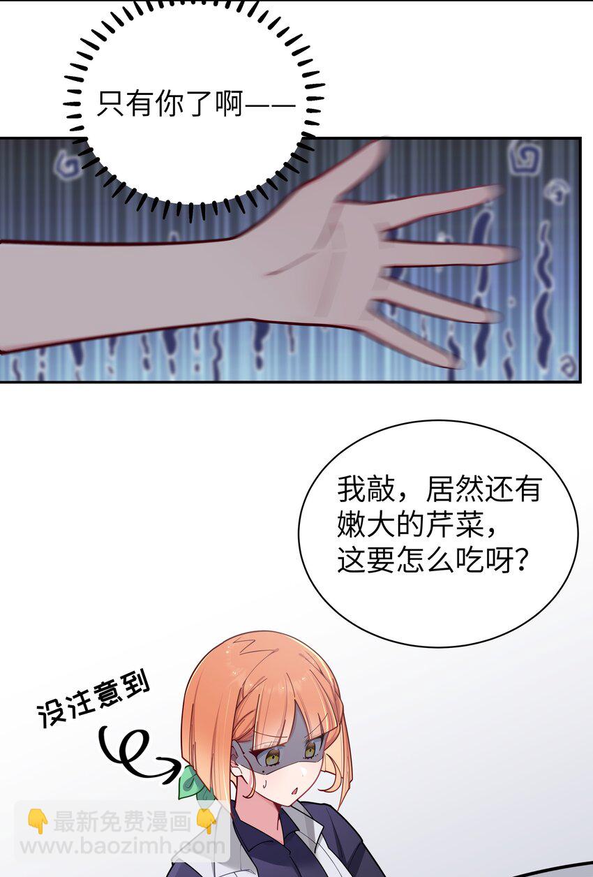 060 游轮过夜！(1/2)-第64话