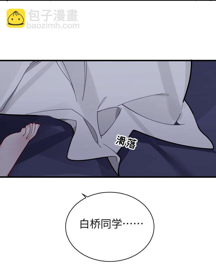 062 一起睡觉吧(1/2)-第66话