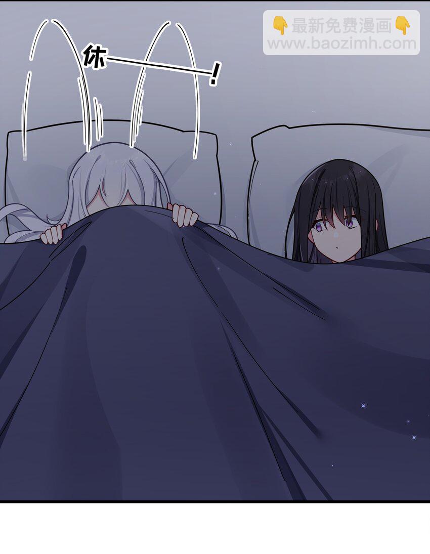 062 一起睡觉吧(1/2)-第66话