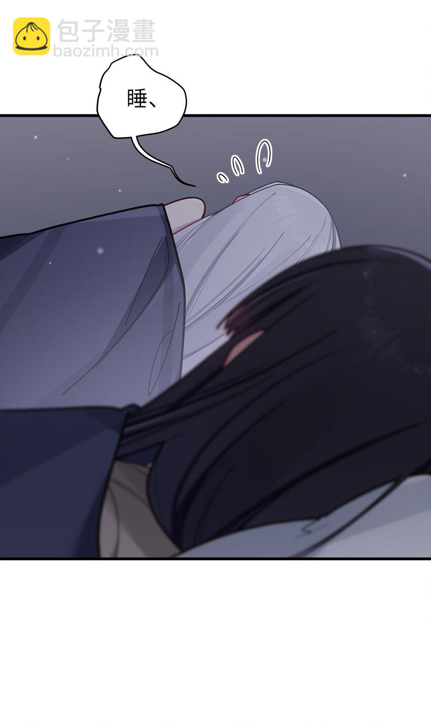 062 一起睡觉吧(1/2)-第66话