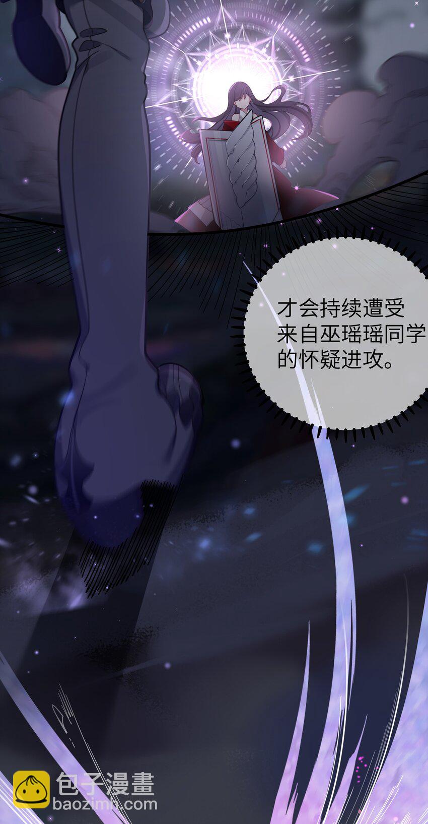 062 一起睡觉吧(1/2)-第66话