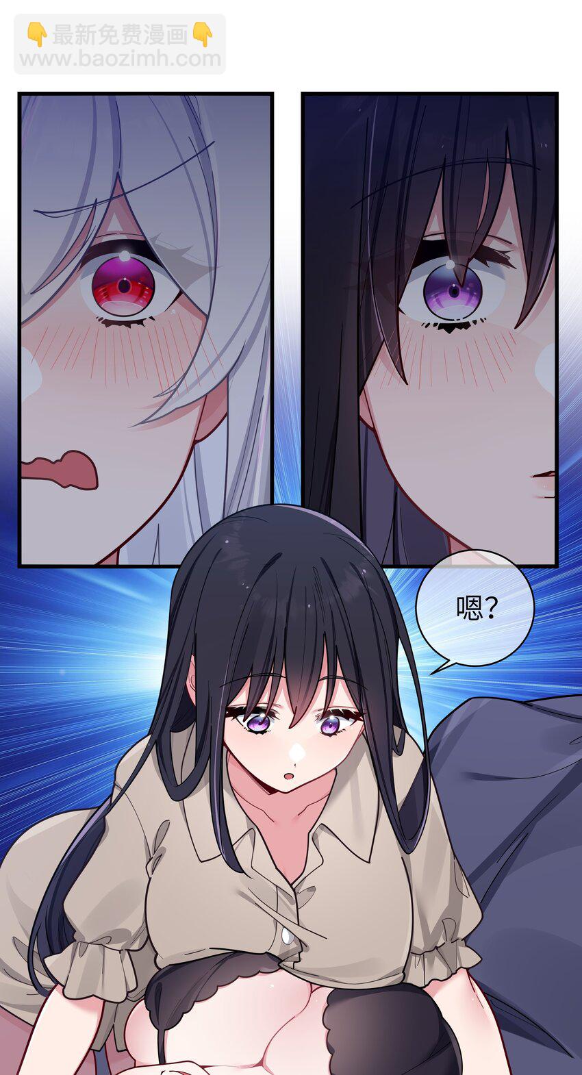 062 一起睡觉吧(1/2)-第66话