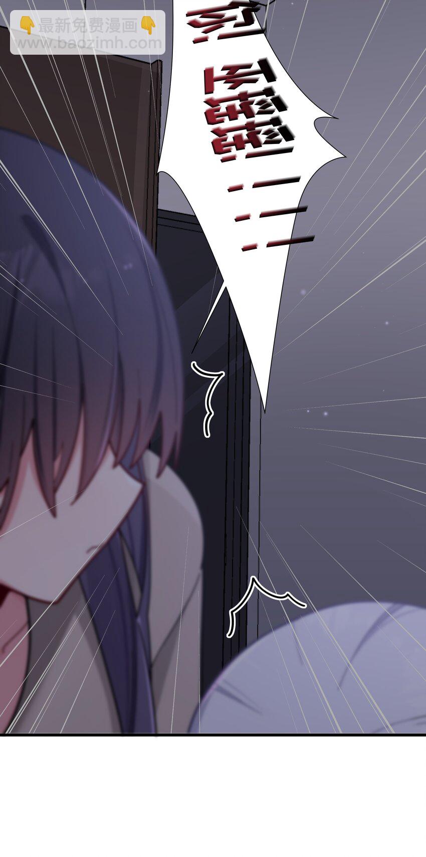 062 一起睡觉吧(1/2)-第66话