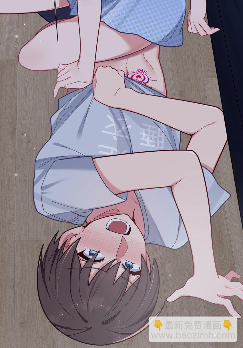 062 一起睡觉吧(1/2)-第66话