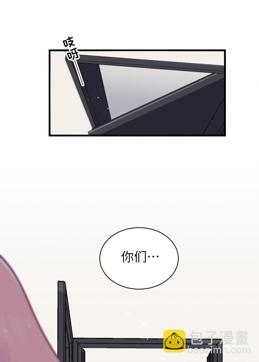 062 一起睡觉吧(1/2)-第66话