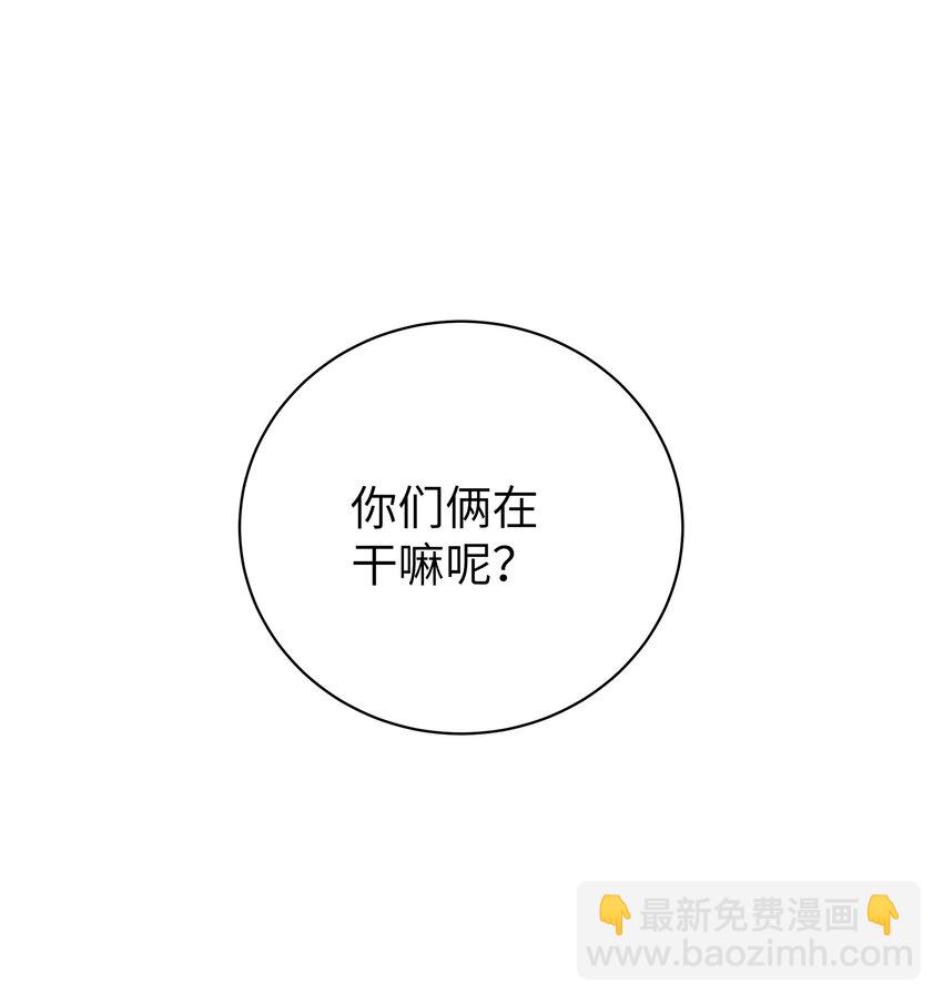 062 一起睡觉吧(1/2)-第66话