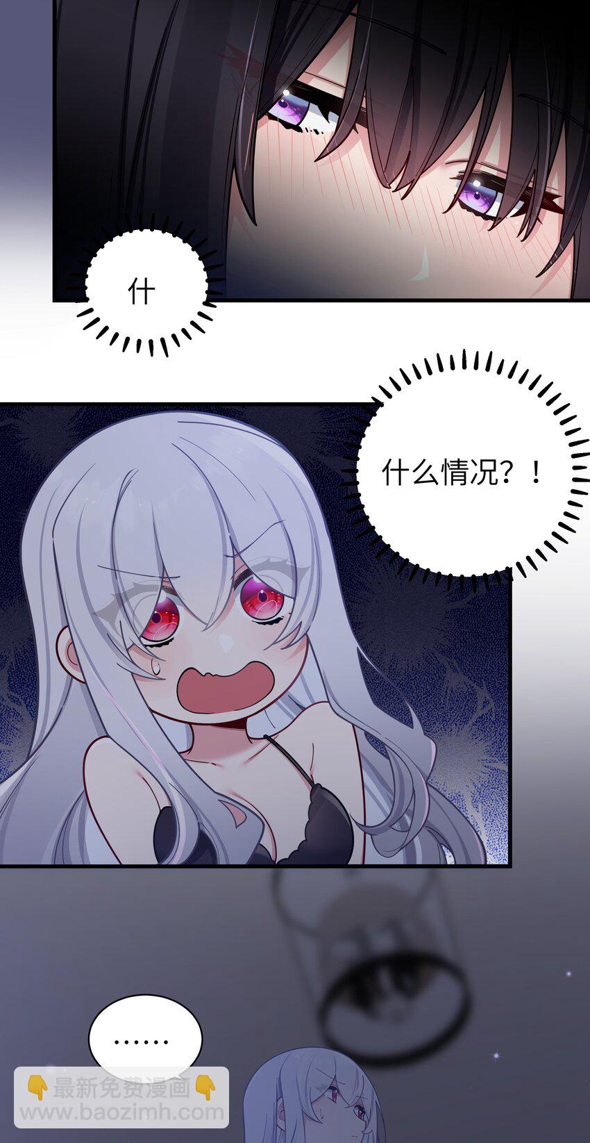 062 一起睡觉吧(1/2)-第66话