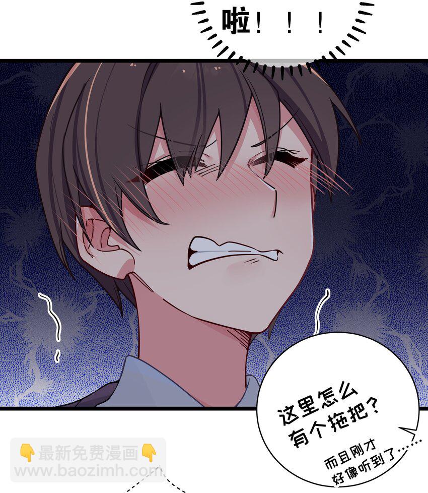 064 憋不住！要出来了！！-第68话