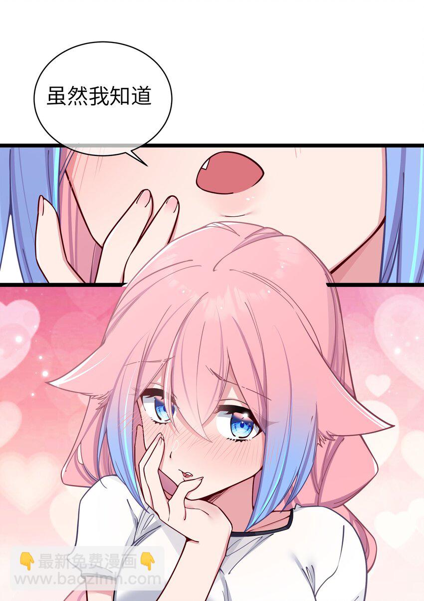064 憋不住！要出来了！！-第68话