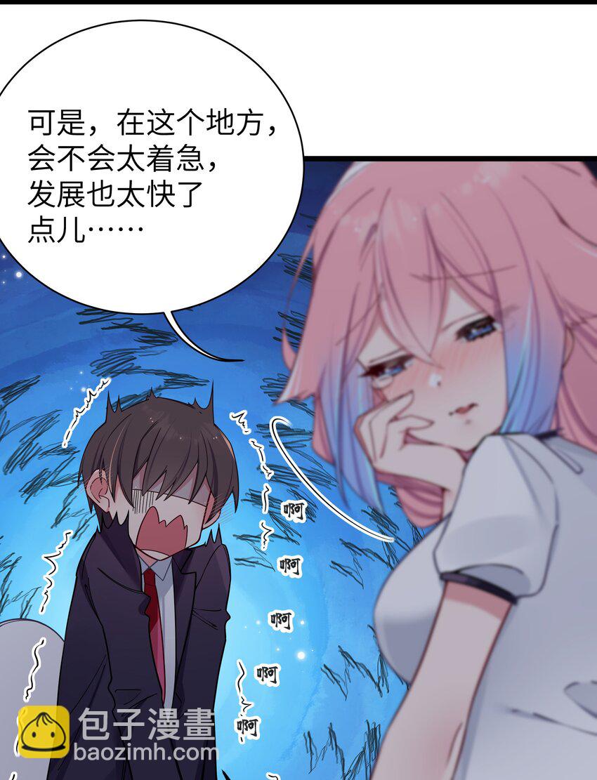 064 憋不住！要出来了！！-第68话