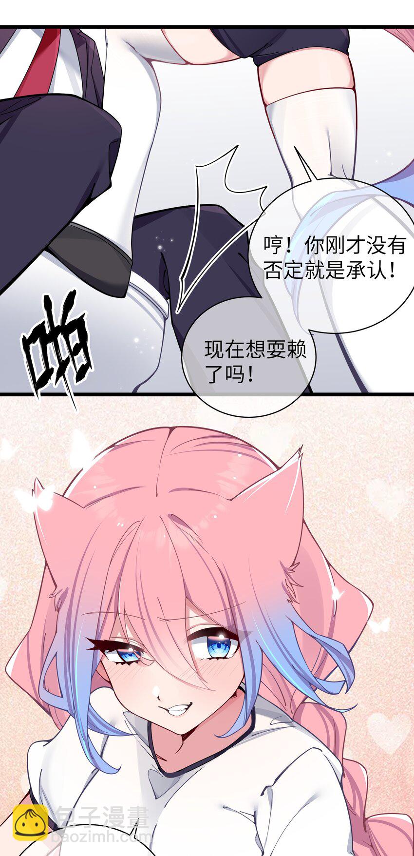 064 憋不住！要出来了！！-第68话