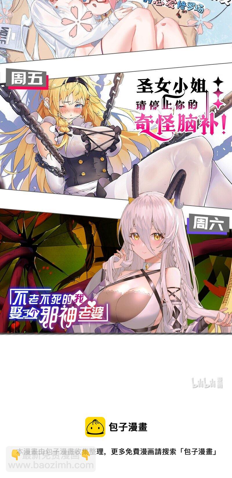 064 憋不住！要出来了！！-第68话