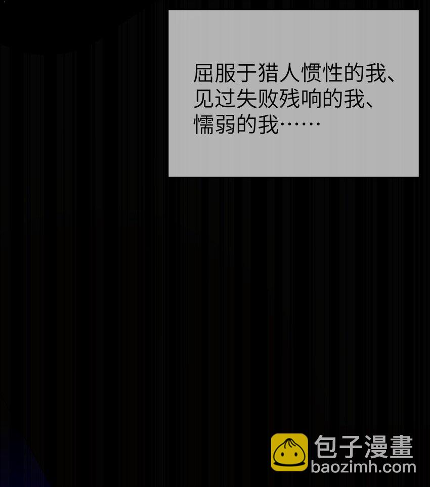 066 你，喜欢他吗(1/2)-第72话