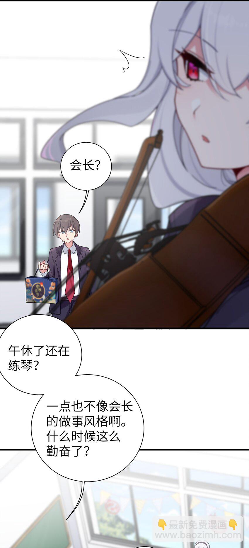 070 我下面&hellip;好热&hellip;&hellip;(1/2)-第76话