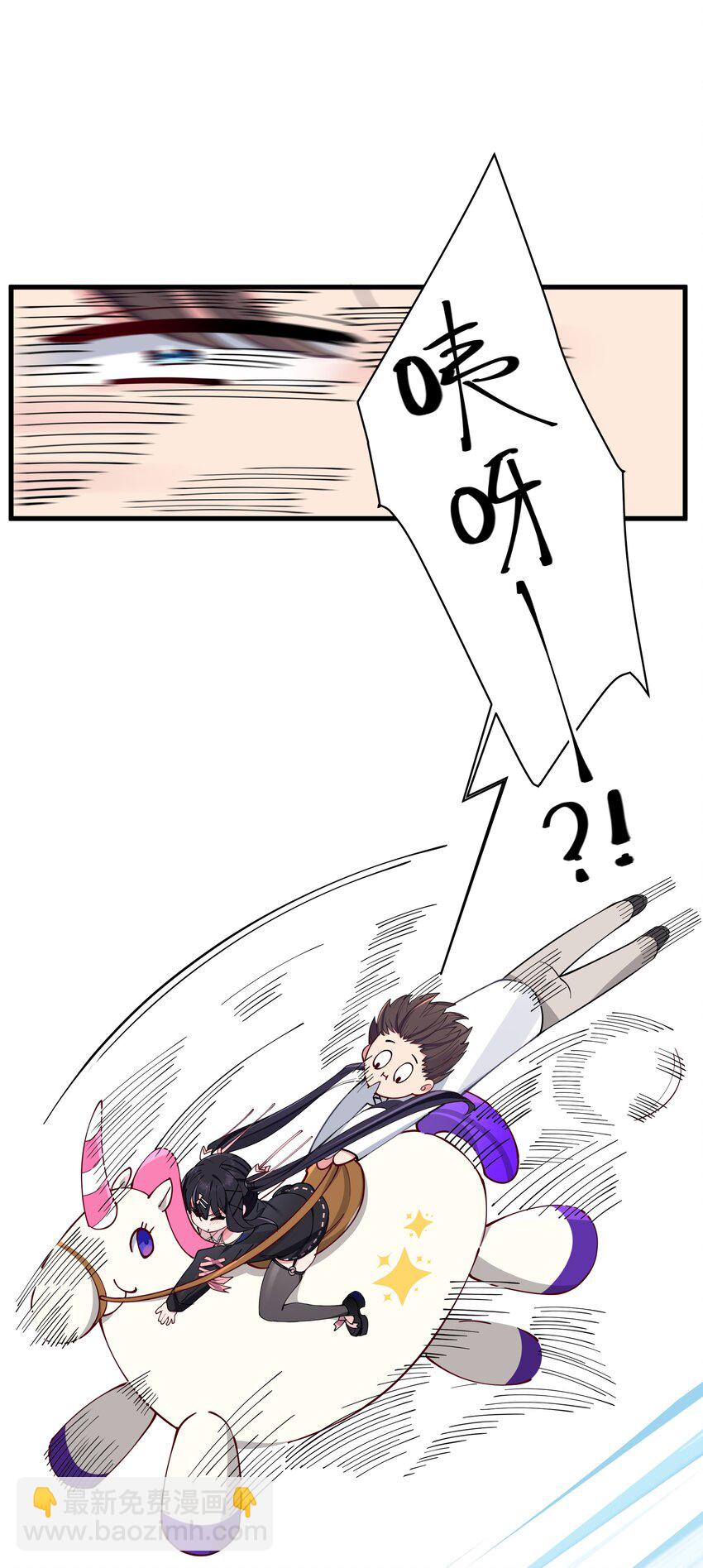 072 救救救救学姐！贴太紧了！(1/2)-第78话