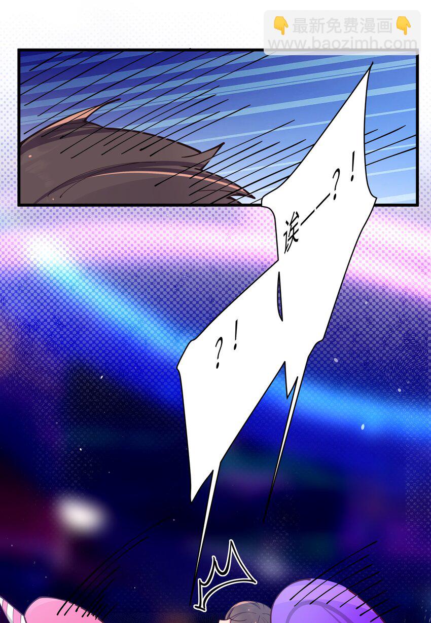 072 救救救救学姐！贴太紧了！(1/2)-第78话
