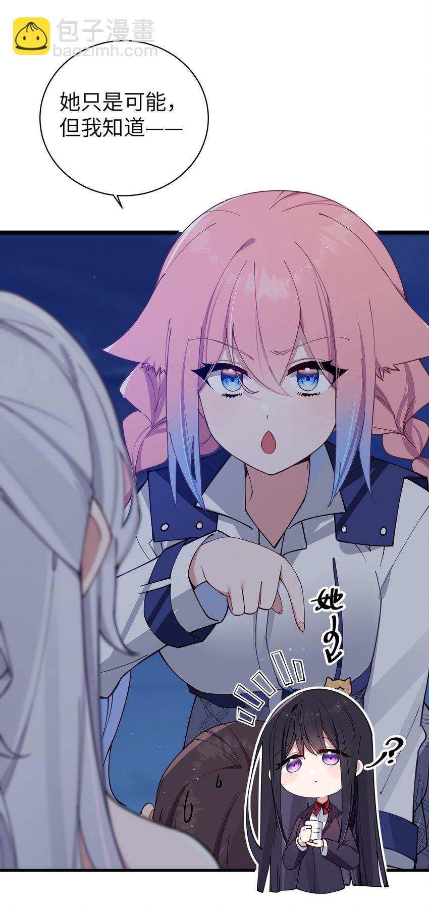 074 我们联合！对付宁仪学姐！(1/2)-第80话
